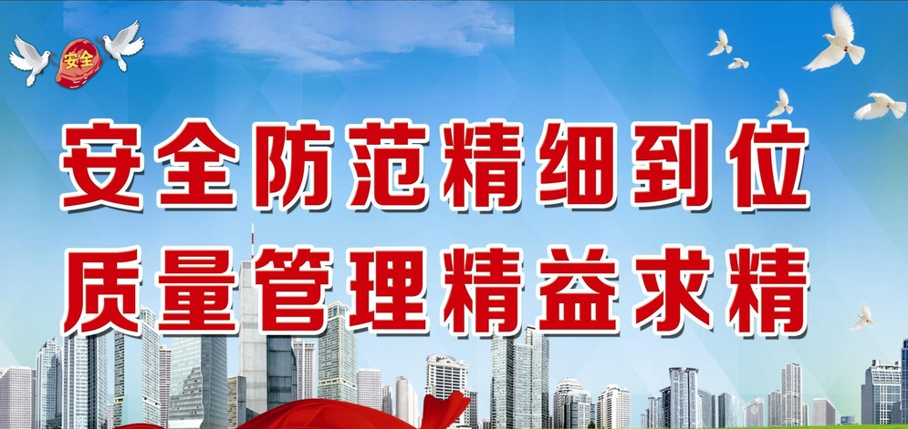 集團(tuán)公司領(lǐng)導(dǎo)視察段家樓周邊環(huán)境提升改造工程