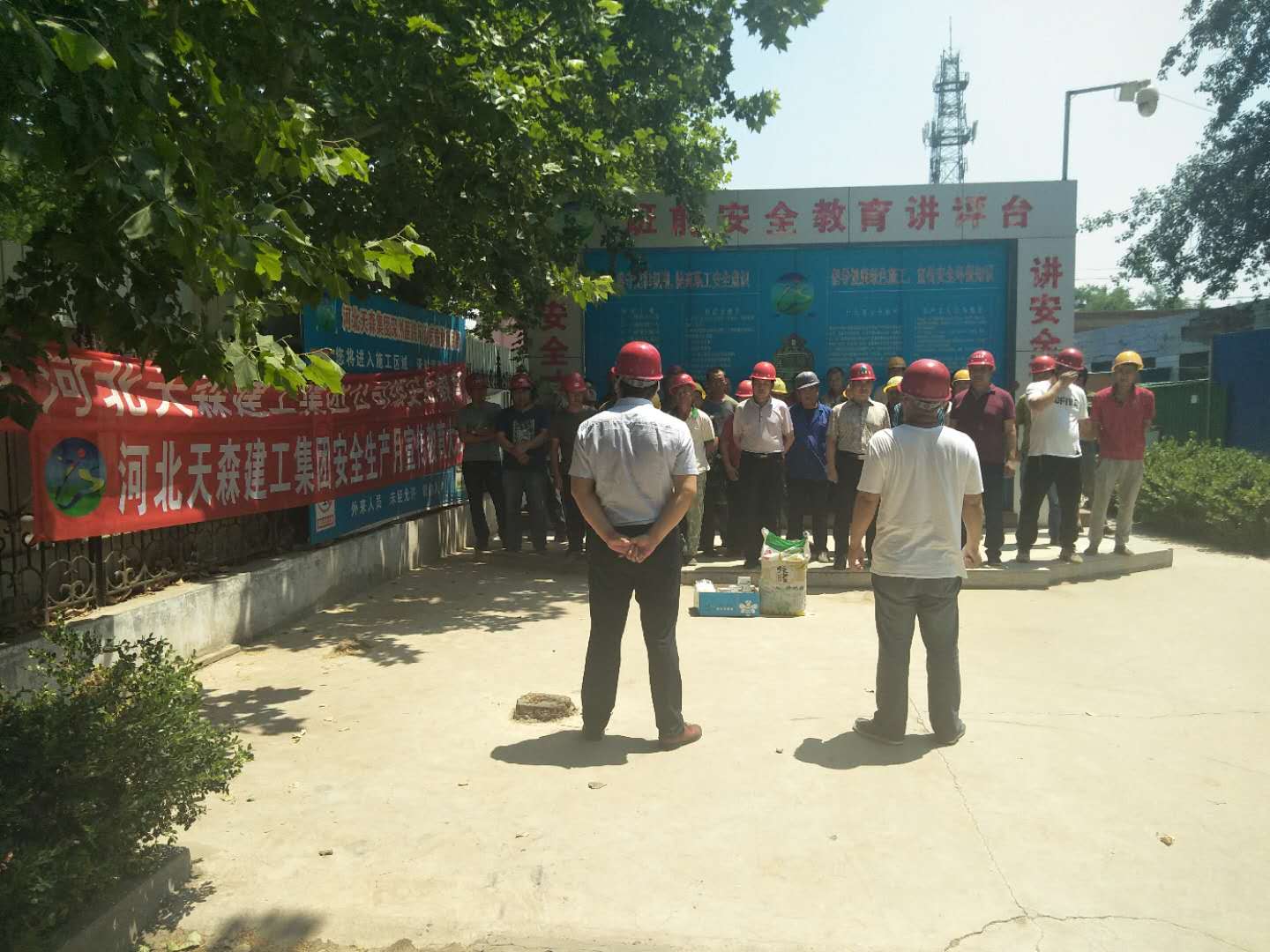 踐行安全生產(chǎn)，切實(shí)保障員工生命安全