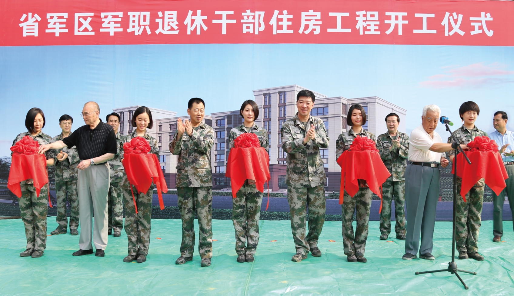 河北省軍區(qū)軍職退休干部住房工程