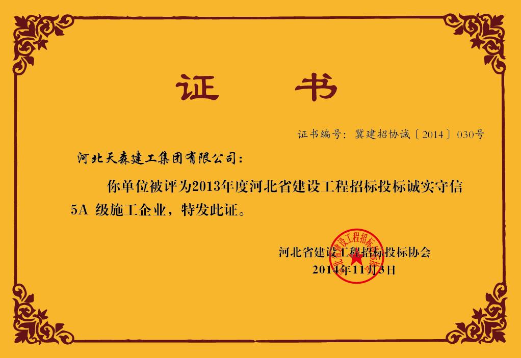 57cf82388ee81.jpg 57cf82388ee81.jpg